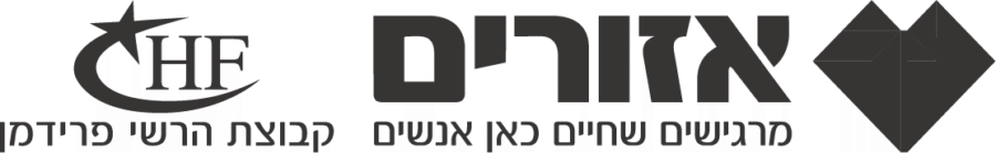 אזורים